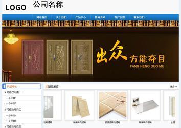 經(jīng)濟(jì)型成品案例No:8602