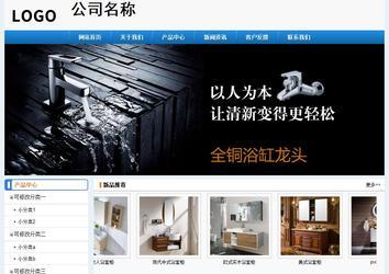 經濟型成品案例No:8602