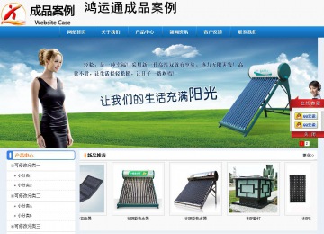 經(jīng)濟(jì)型成品案例No:8602