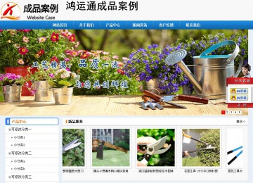 經(jīng)濟(jì)型成品案例No:8602