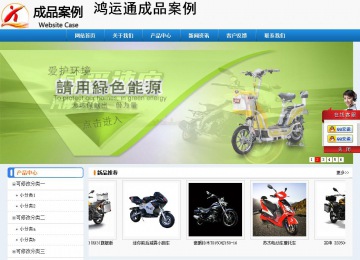 經(jīng)濟(jì)型成品案例No:8602