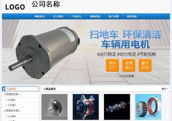 經(jīng)濟(jì)型成品案例No:8602