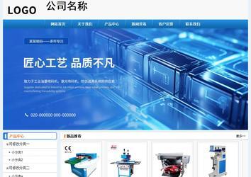 經(jīng)濟(jì)型成品案例No:8602