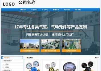 經(jīng)濟(jì)型成品案例No:8602