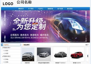 經(jīng)濟(jì)型成品案例No:8602