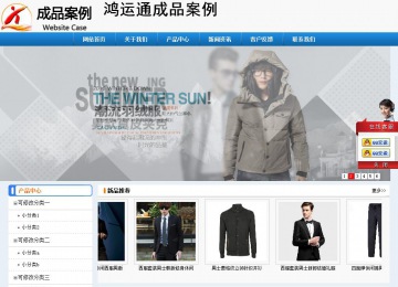 經(jīng)濟(jì)型成品案例No:8602