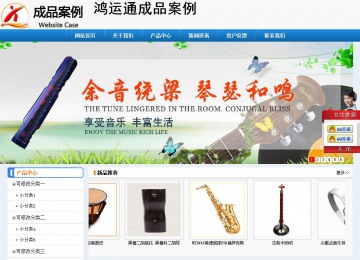 經(jīng)濟(jì)型成品案例No:8602