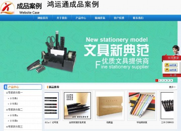 經(jīng)濟(jì)型成品案例No:8602