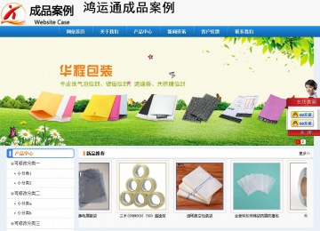 經(jīng)濟型成品案例No:8602