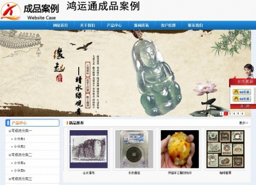 經(jīng)濟(jì)型成品案例No:8602