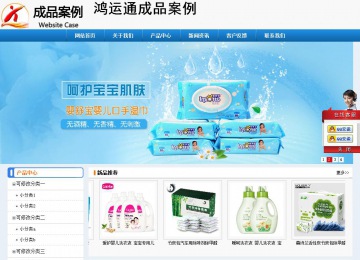 經(jīng)濟型成品案例No:8602