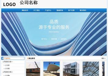 經(jīng)濟(jì)型成品案例No:8602