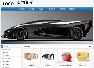 經(jīng)濟(jì)型成品案例No:8602