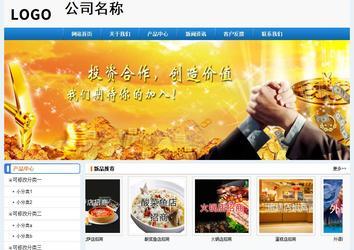 經(jīng)濟(jì)型成品案例No:8602