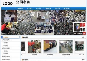 經(jīng)濟型成品案例No:8602