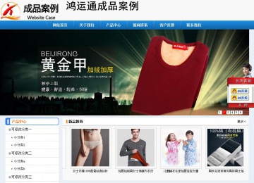 經(jīng)濟(jì)型成品案例No:8602