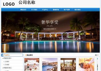 經(jīng)濟型成品案例No:8602