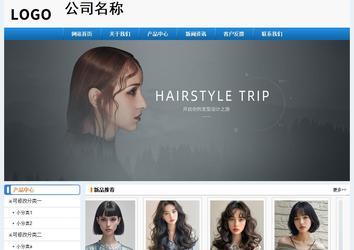 經(jīng)濟(jì)型成品案例No:8602