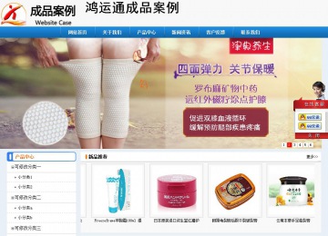 經(jīng)濟(jì)型成品案例No:8602