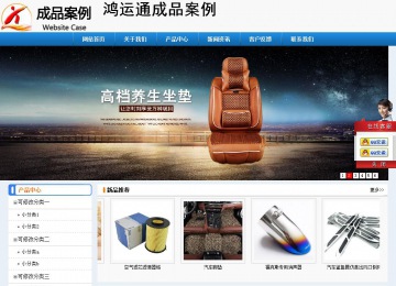 經(jīng)濟(jì)型成品案例No:8602