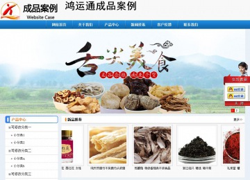 經(jīng)濟(jì)型成品案例No:8602