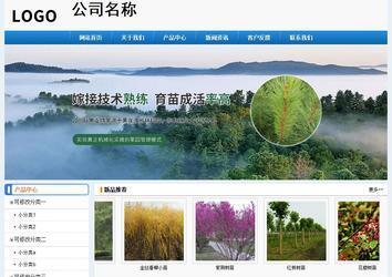 經(jīng)濟(jì)型成品案例No:8602