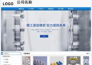 經(jīng)濟(jì)型成品案例No:8602