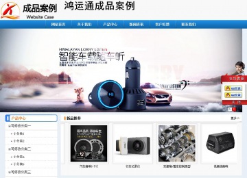 經濟型成品案例No:8602