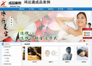 經(jīng)濟(jì)型成品案例No:8602