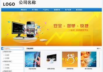 經(jīng)濟(jì)型成品案例No:8602