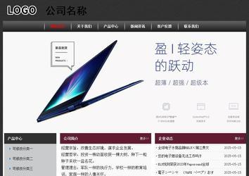 經(jīng)濟(jì)型成品案例No:8609