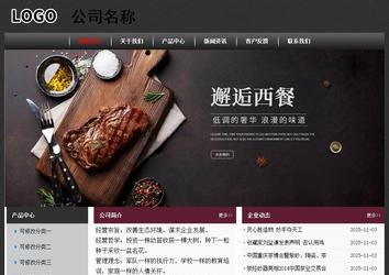 經(jīng)濟型成品案例No:8609