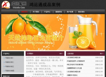 經(jīng)濟(jì)型成品案例No:8609