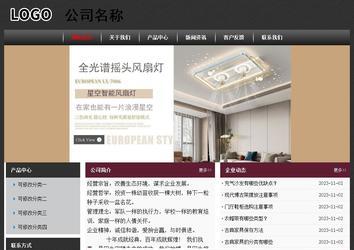 經濟型成品案例No:8609