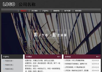 經(jīng)濟(jì)型成品案例No:8609