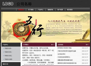 經(jīng)濟型成品案例No:8609