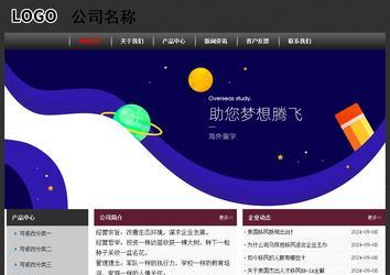 經(jīng)濟型成品案例No:8609