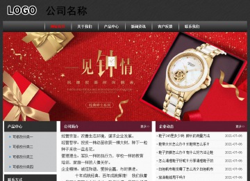 經濟型成品案例No:8609