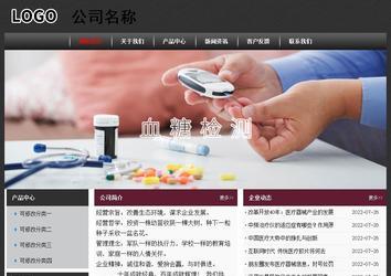 經(jīng)濟(jì)型成品案例No:8609