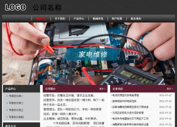 經(jīng)濟型成品案例No:8609