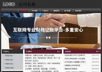 經濟型成品案例No:8609