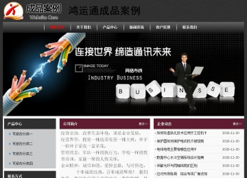 經(jīng)濟型成品案例No:8609