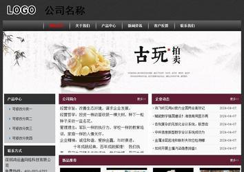 經(jīng)濟(jì)型成品案例No:8609