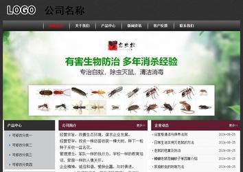 經(jīng)濟(jì)型成品案例No:8609