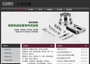 經(jīng)濟(jì)型成品案例No:8609