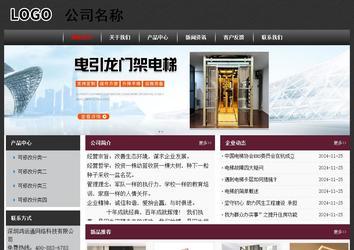 經(jīng)濟(jì)型成品案例No:8609