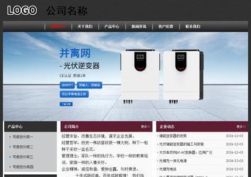 經(jīng)濟型成品案例No:8609