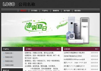 經(jīng)濟型成品案例No:8609