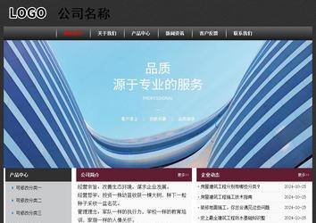 經(jīng)濟(jì)型成品案例No:8609