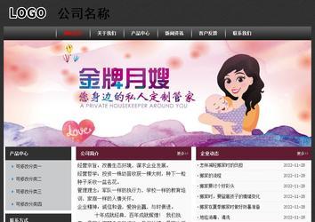 經(jīng)濟型成品案例No:8609